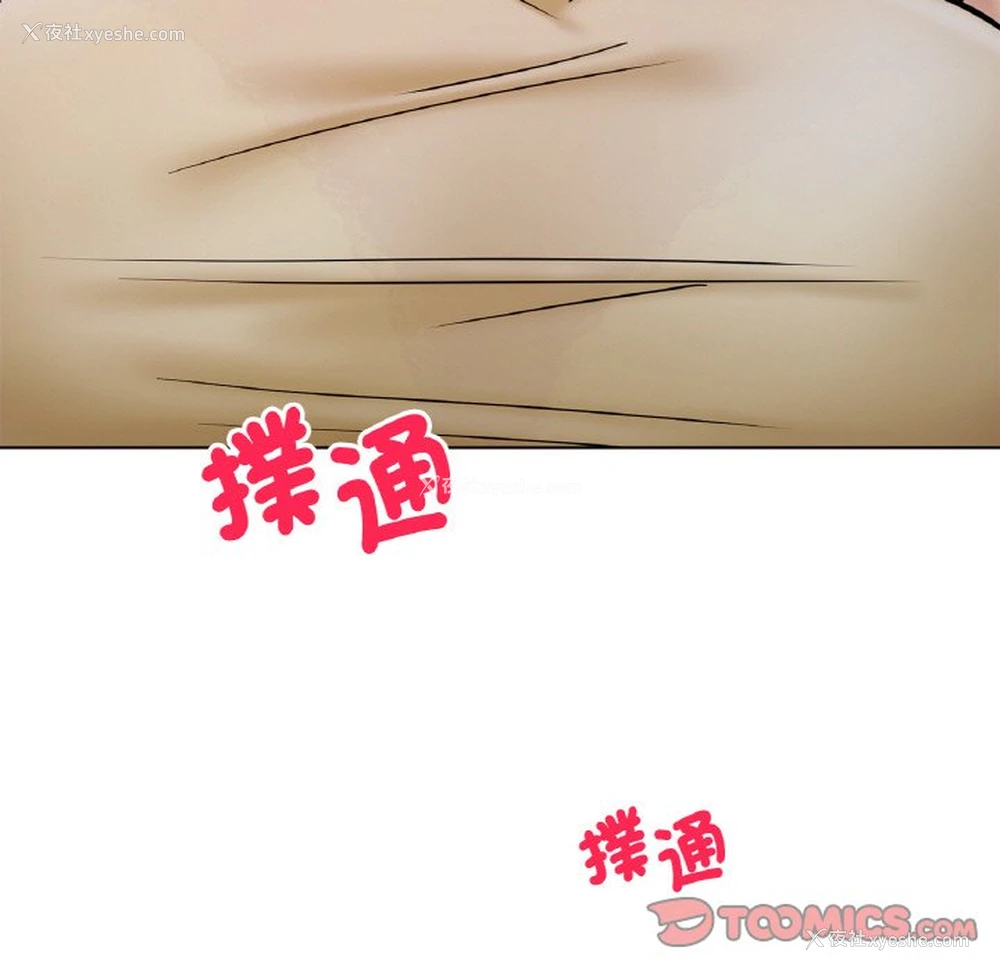 84P - 屋檐下的光