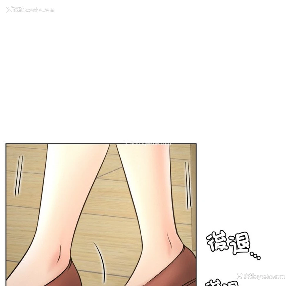 92P - 屋檐下的光