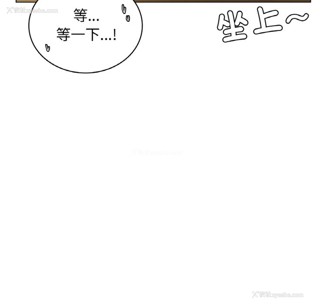 95P - 屋檐下的光