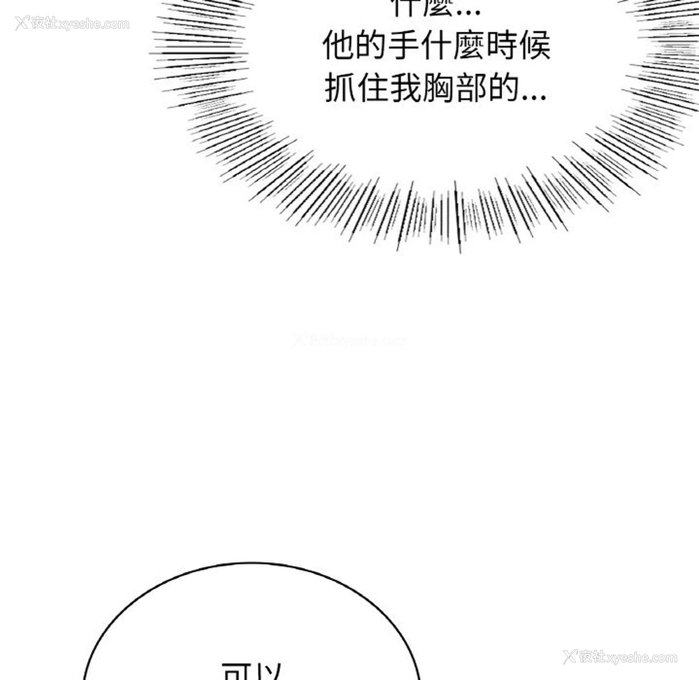 98P - 屋檐下的光