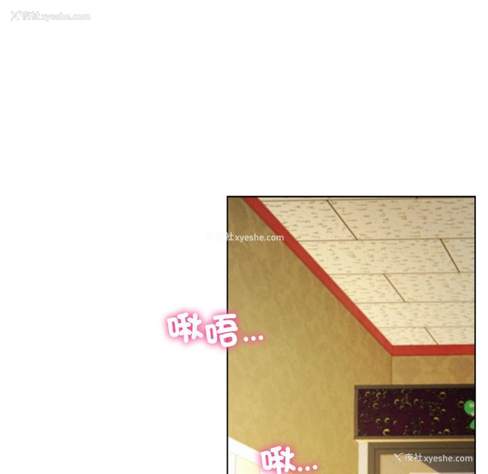 101P - 屋檐下的光