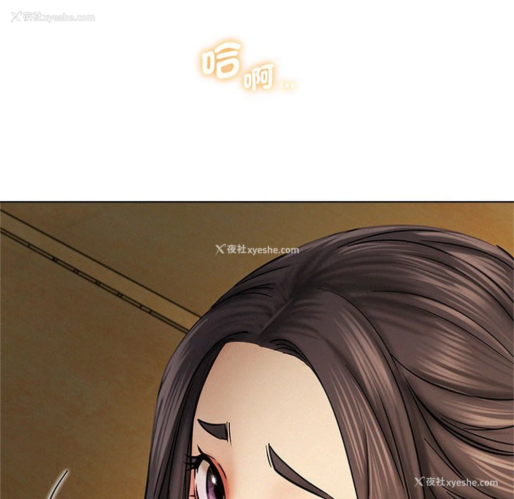 112P - 屋檐下的光