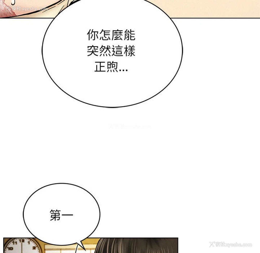 114P - 屋檐下的光