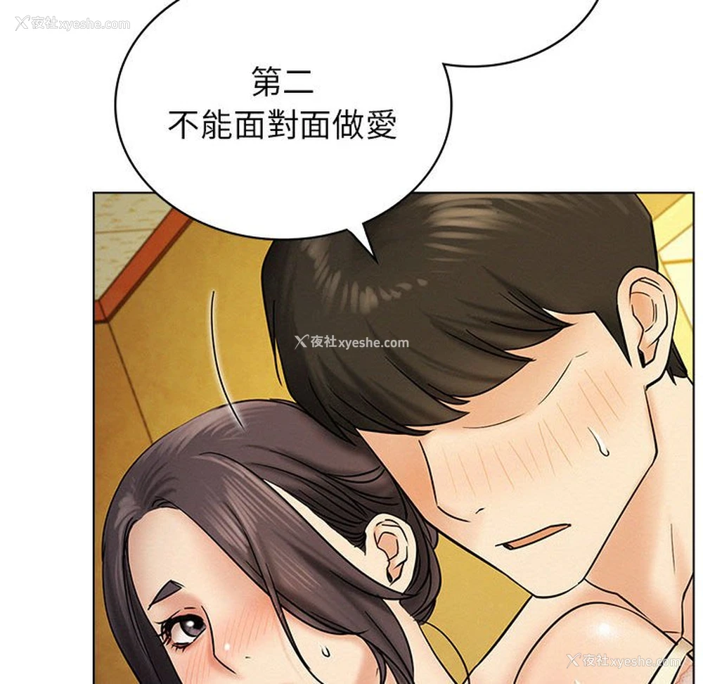 116P - 屋檐下的光