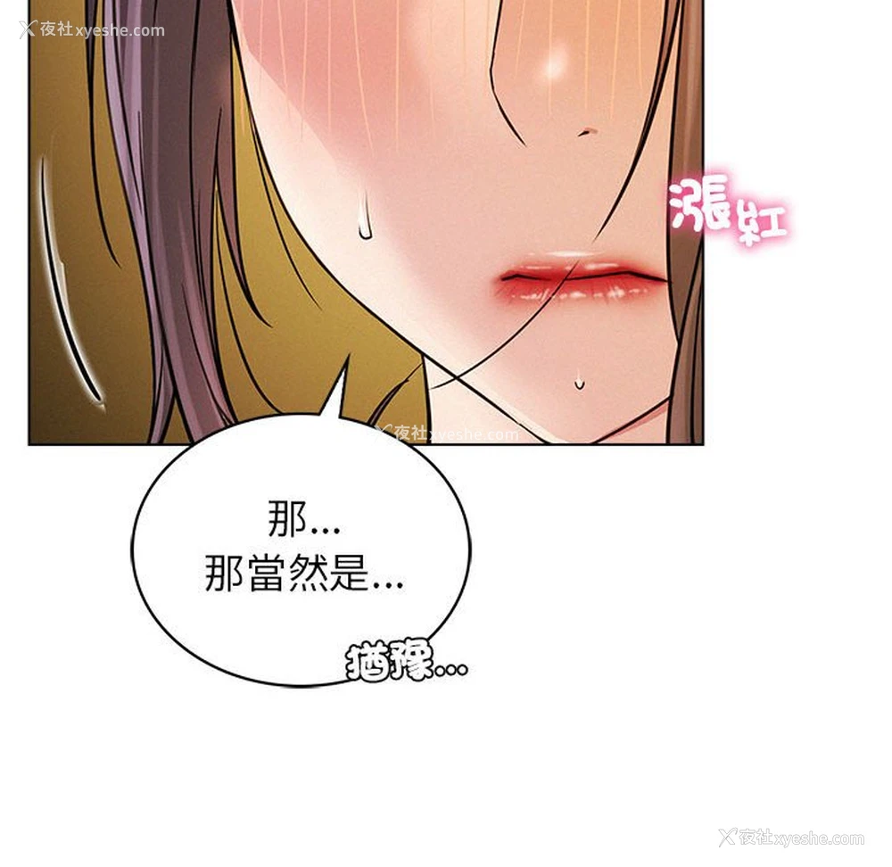 119P - 屋檐下的光