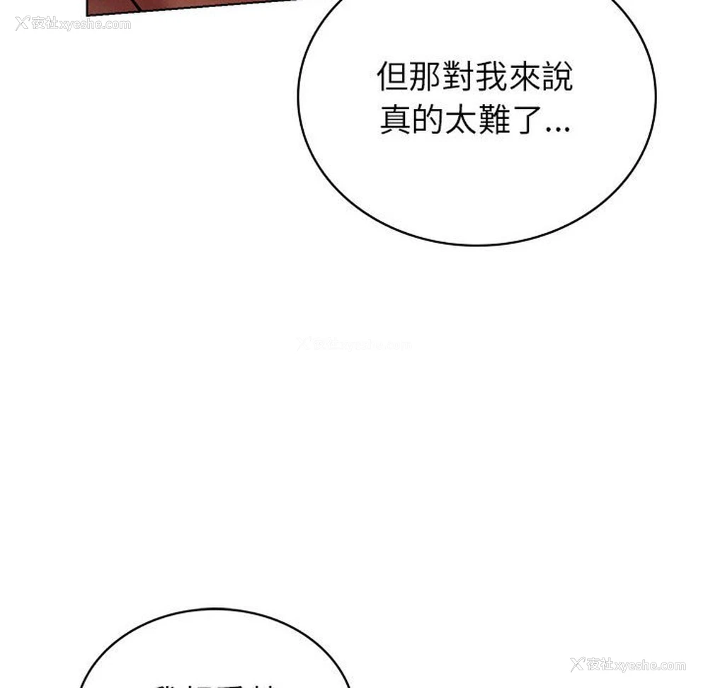 124P - 屋檐下的光
