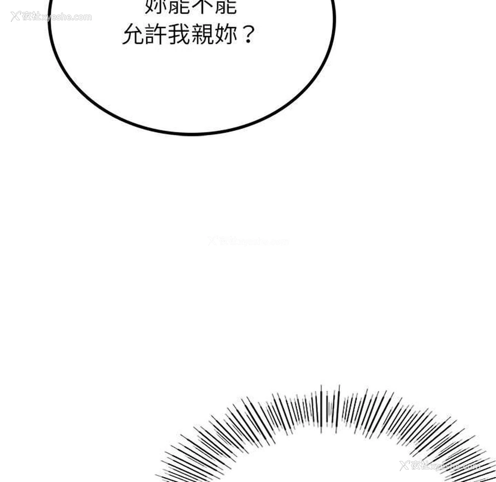 135P - 屋檐下的光