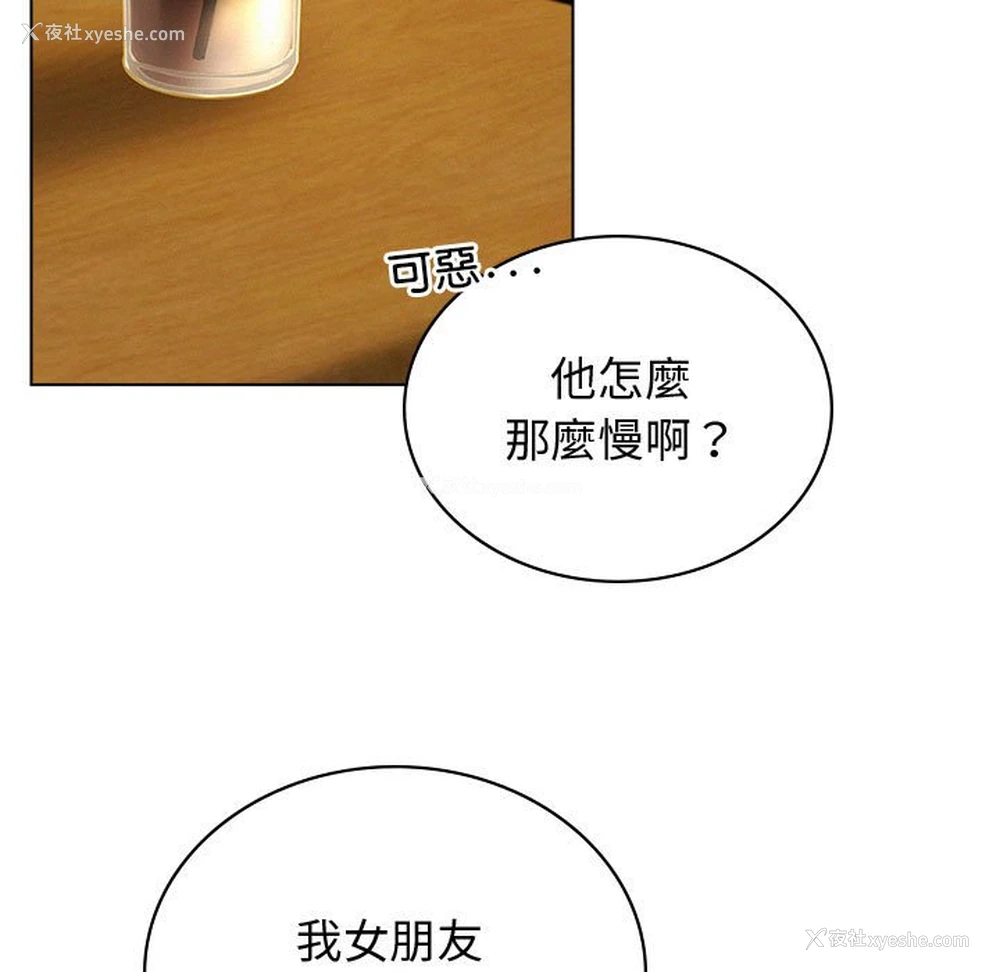 13P - 屋檐下的光