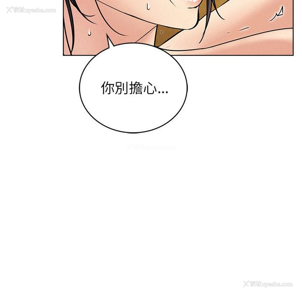 152P - 屋檐下的光