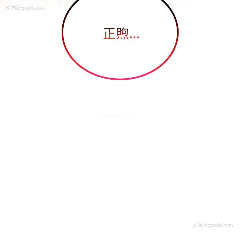 155P - 屋檐下的光