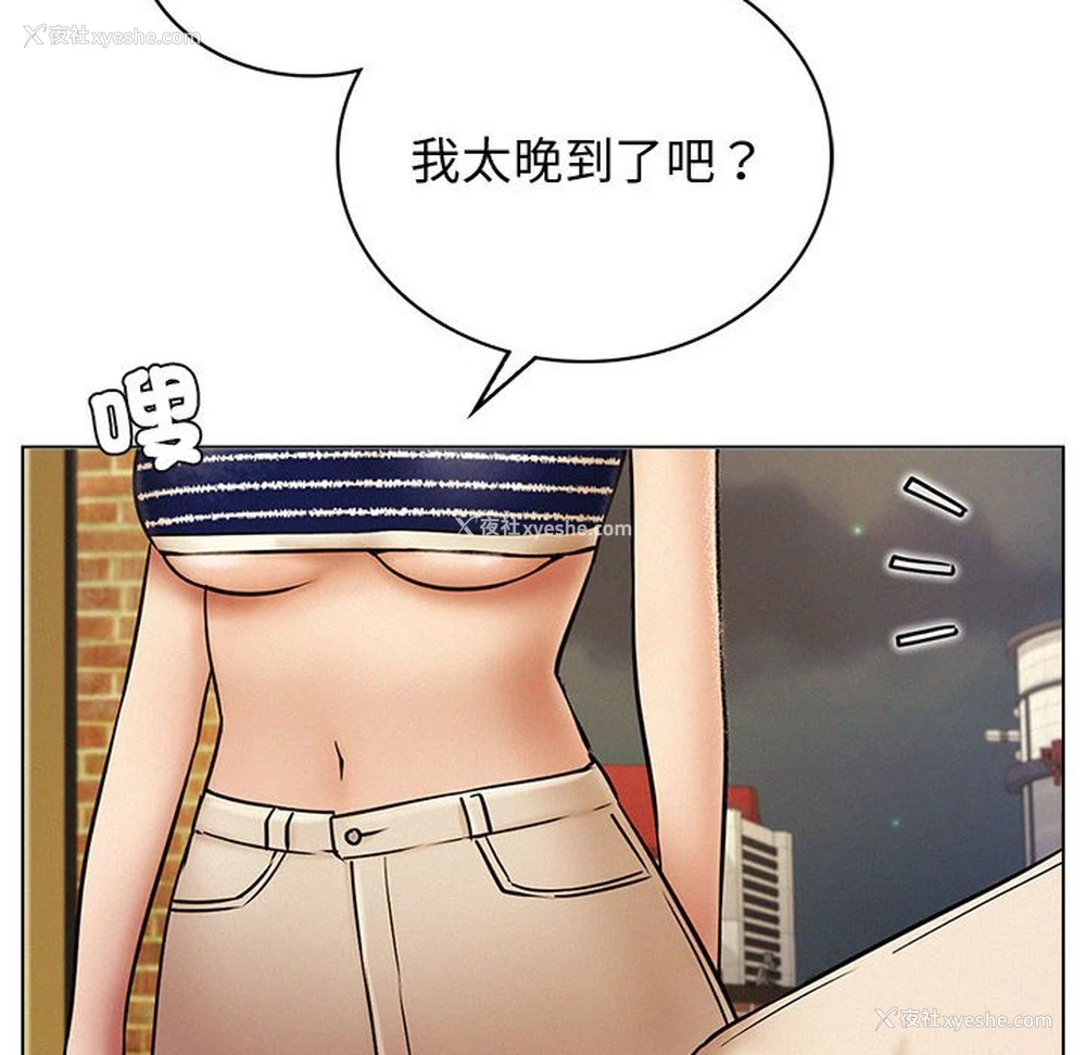 16P - 屋檐下的光