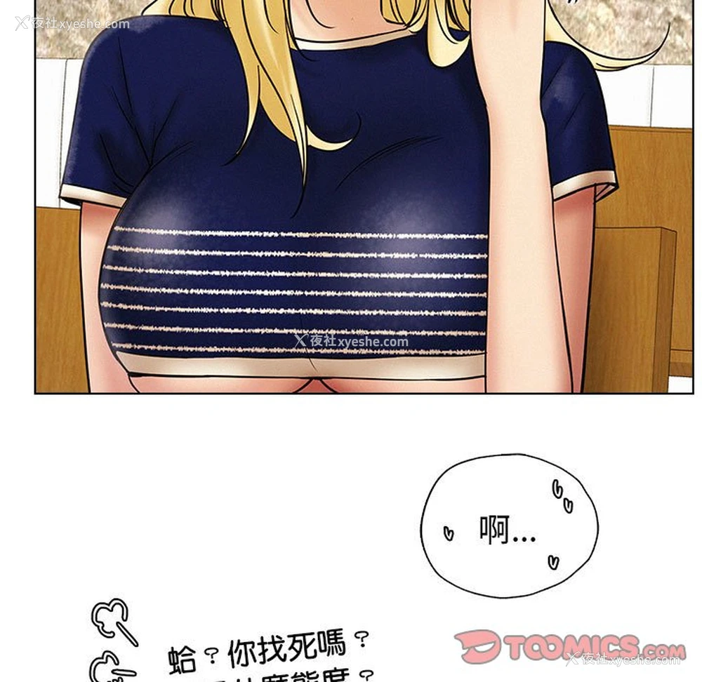 21P - 屋檐下的光