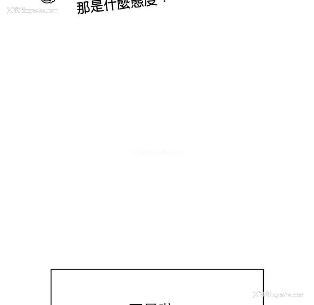 22P - 屋檐下的光
