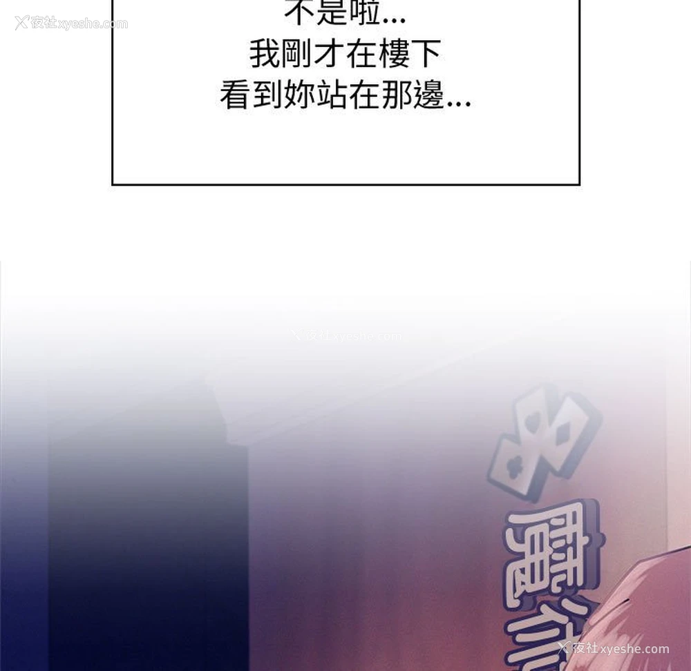 23P - 屋檐下的光