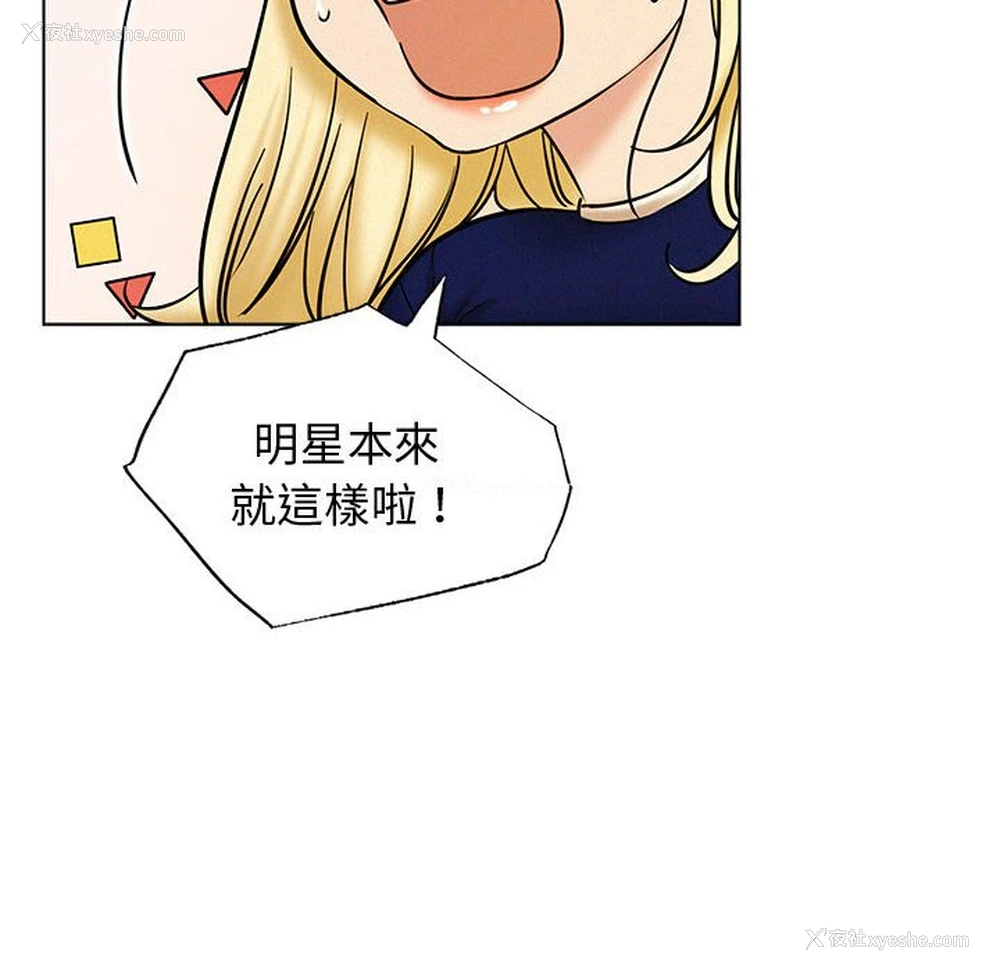 28P - 屋檐下的光