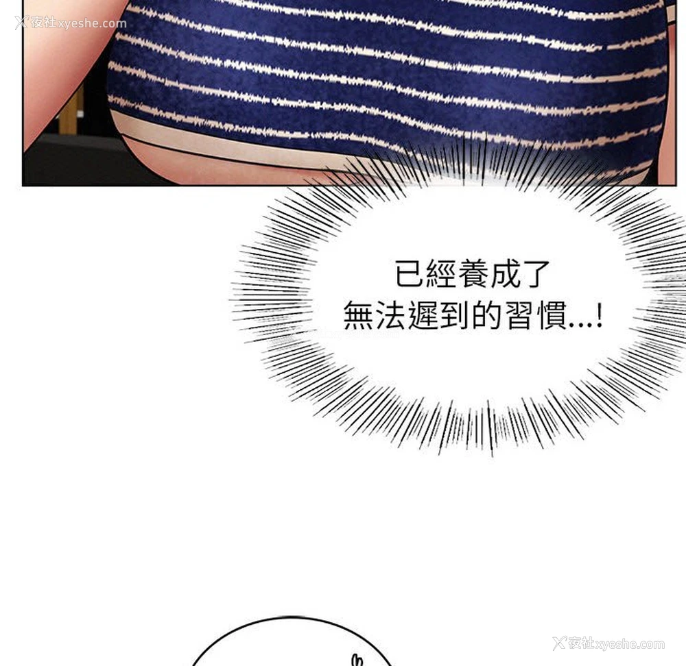 31P - 屋檐下的光