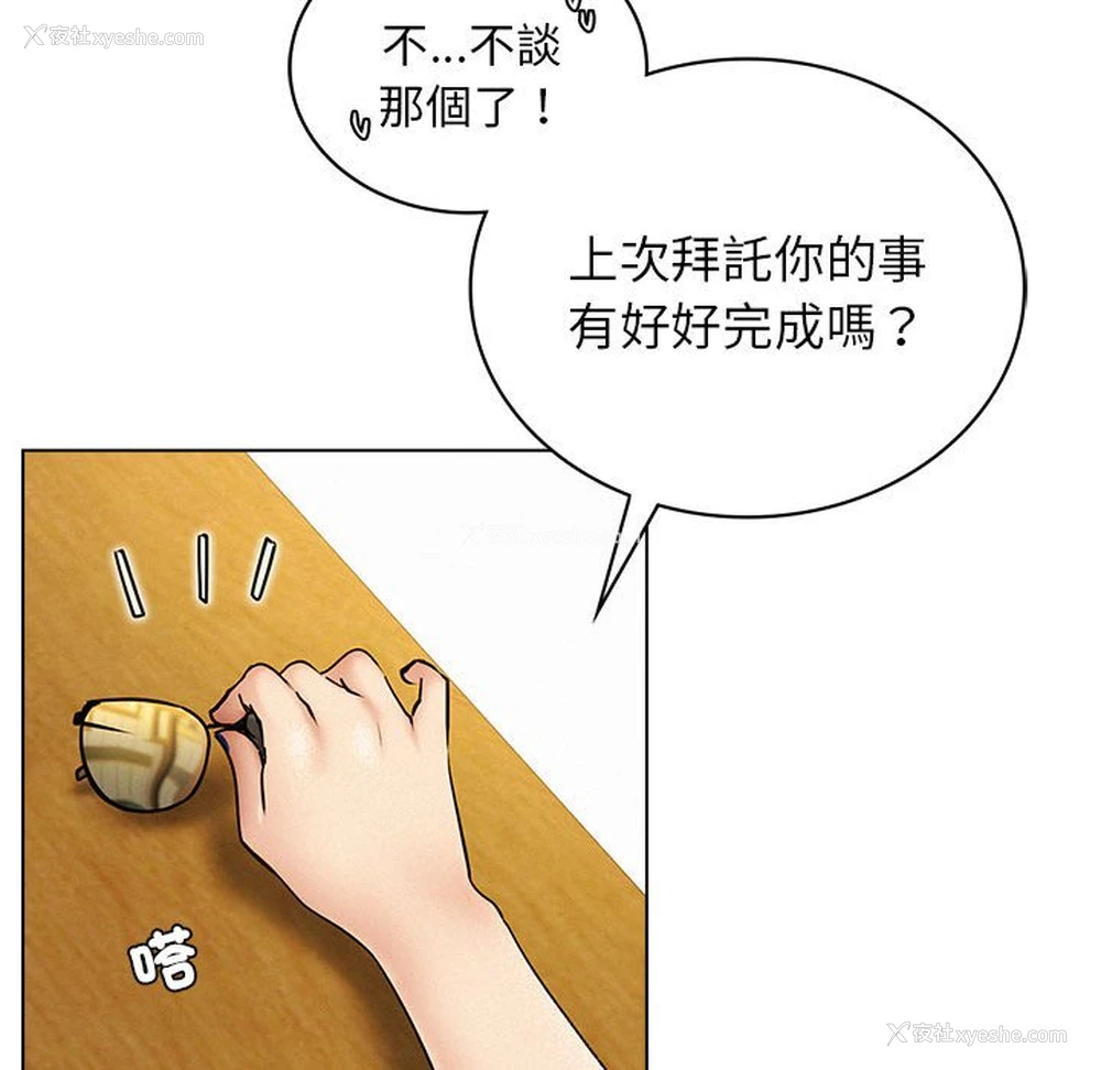 32P - 屋檐下的光