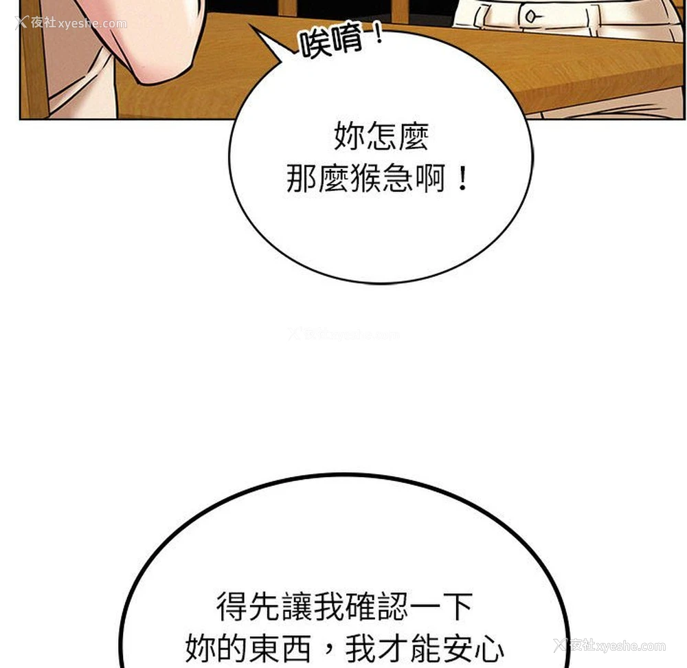 35P - 屋檐下的光