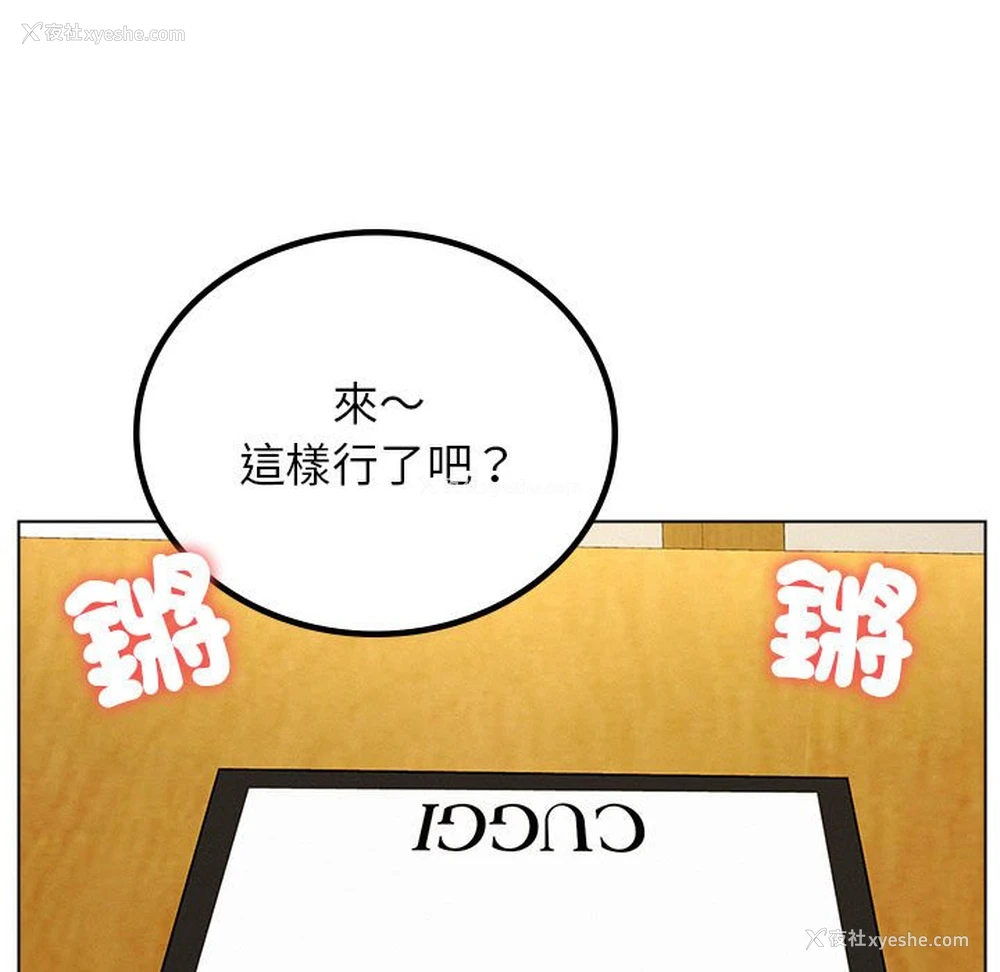 38P - 屋檐下的光