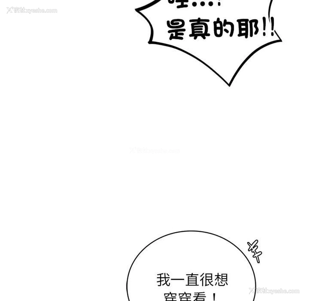 40P - 屋檐下的光