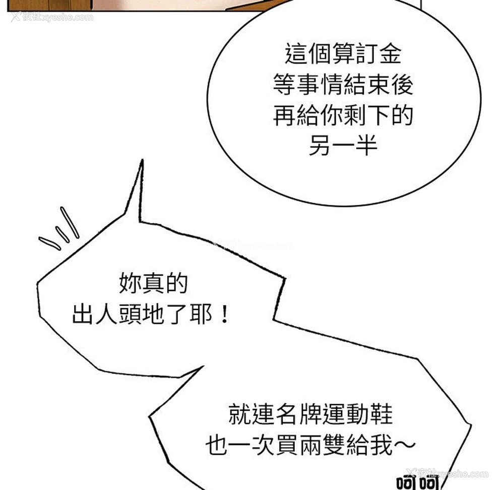 42P - 屋檐下的光