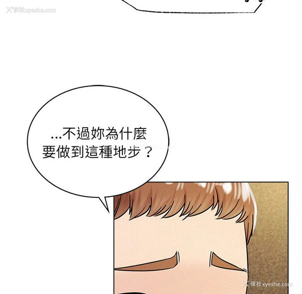 43P - 屋檐下的光