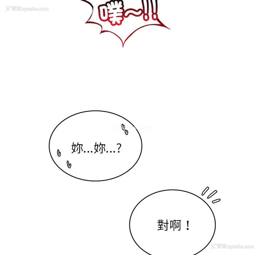 47P - 屋檐下的光
