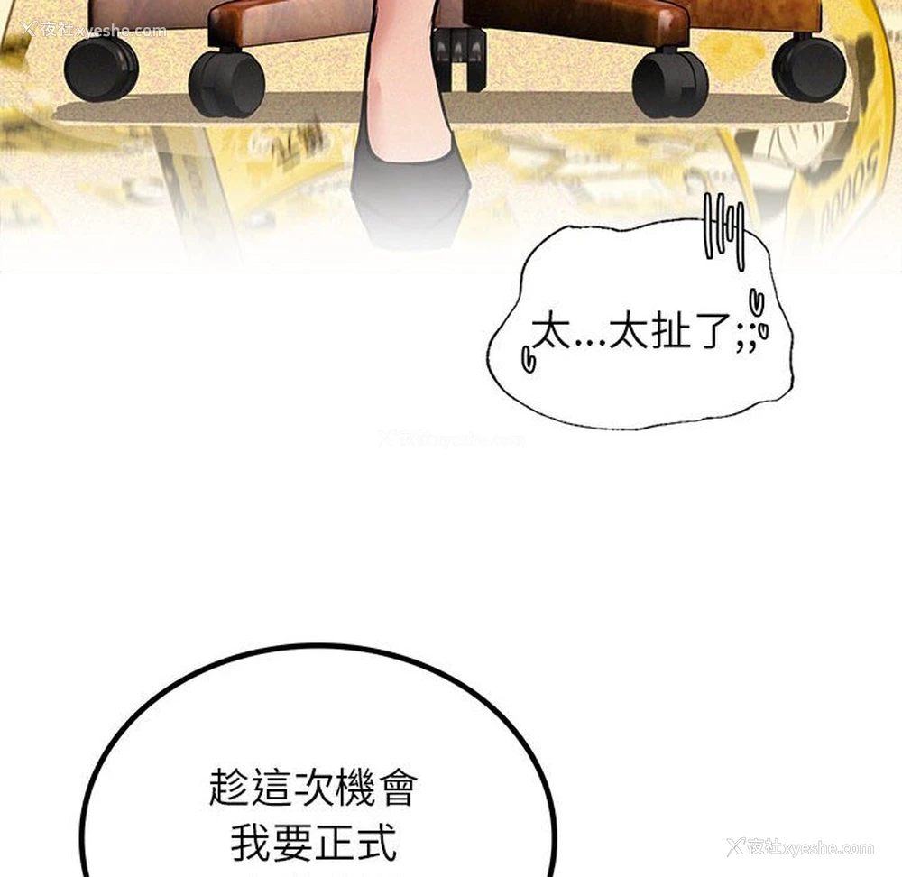 51P - 屋檐下的光
