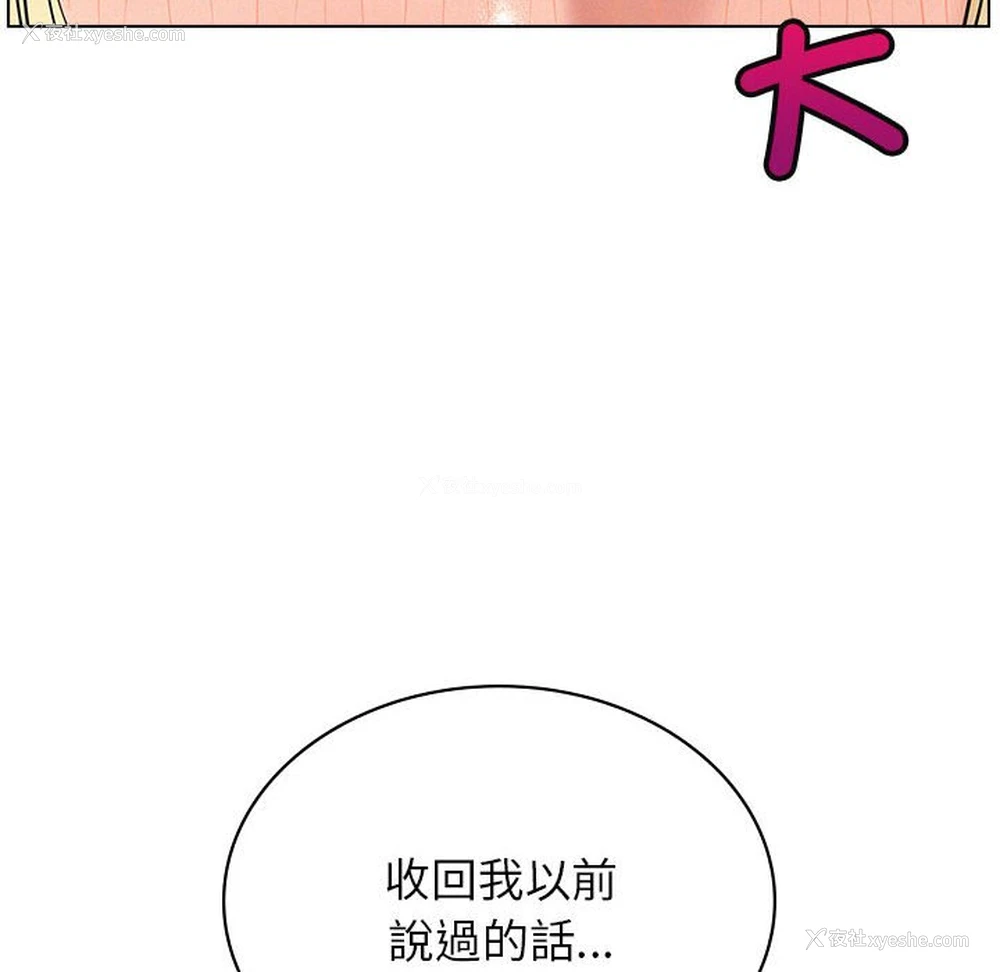 53P - 屋檐下的光