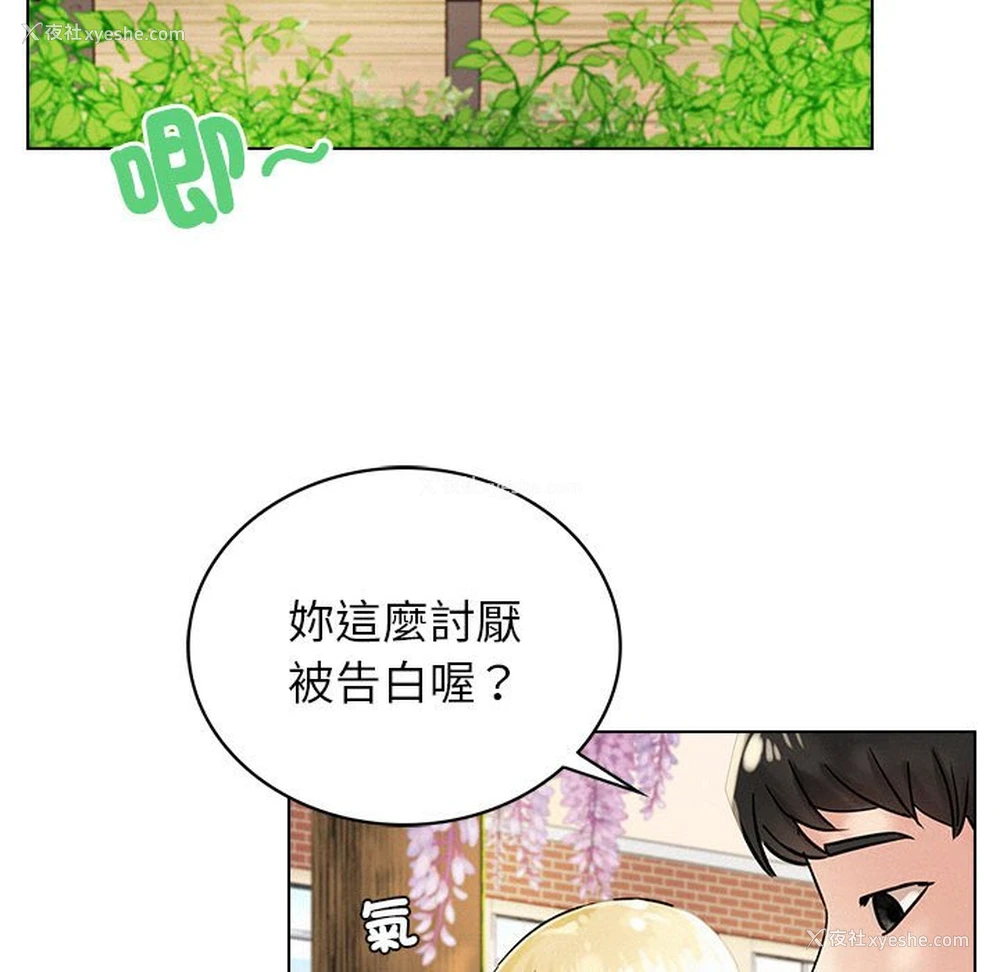 58P - 屋檐下的光