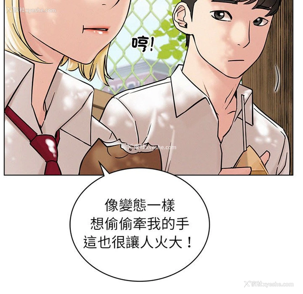 61P - 屋檐下的光