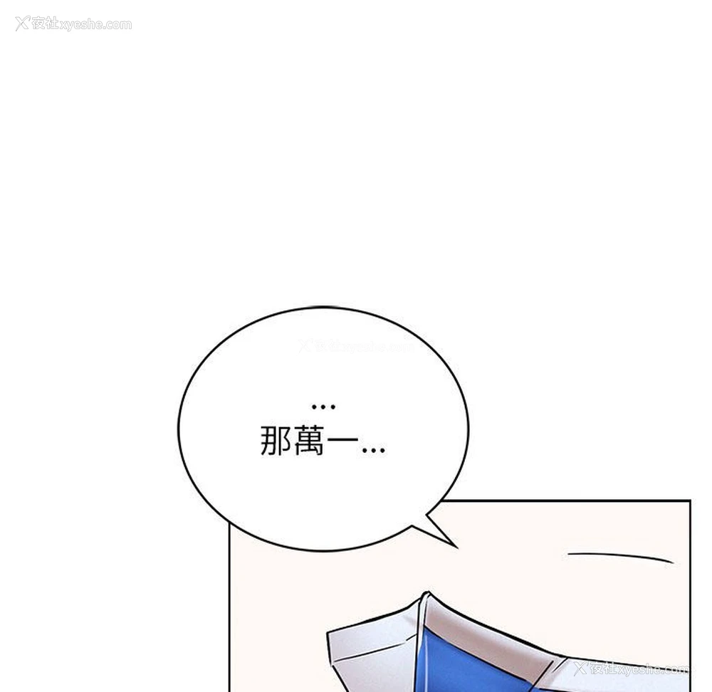 65P - 屋檐下的光