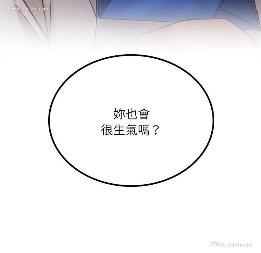 71P - 屋檐下的光