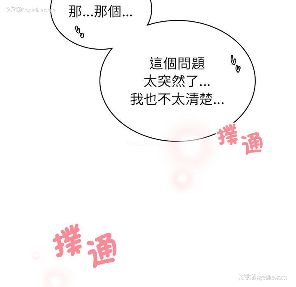 76P - 屋檐下的光