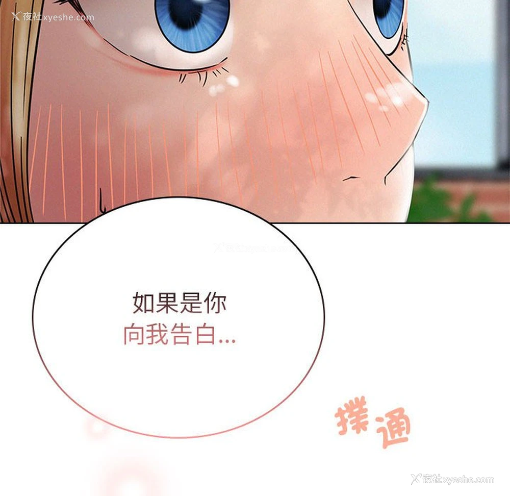 78P - 屋檐下的光