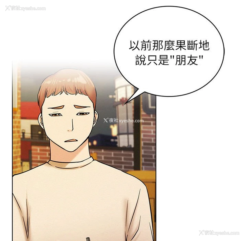 85P - 屋檐下的光