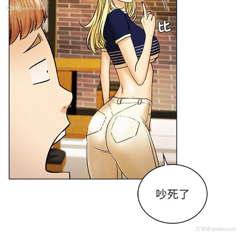 92P - 屋檐下的光