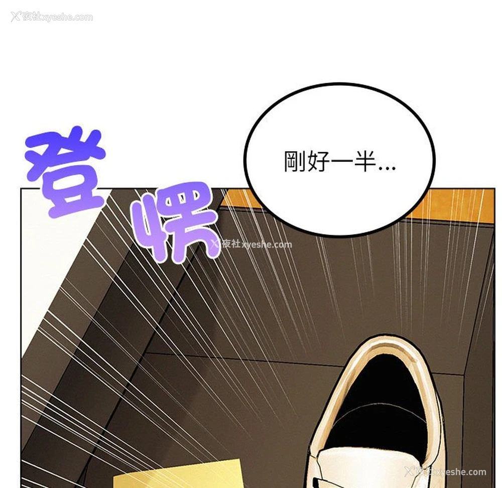 97P - 屋檐下的光