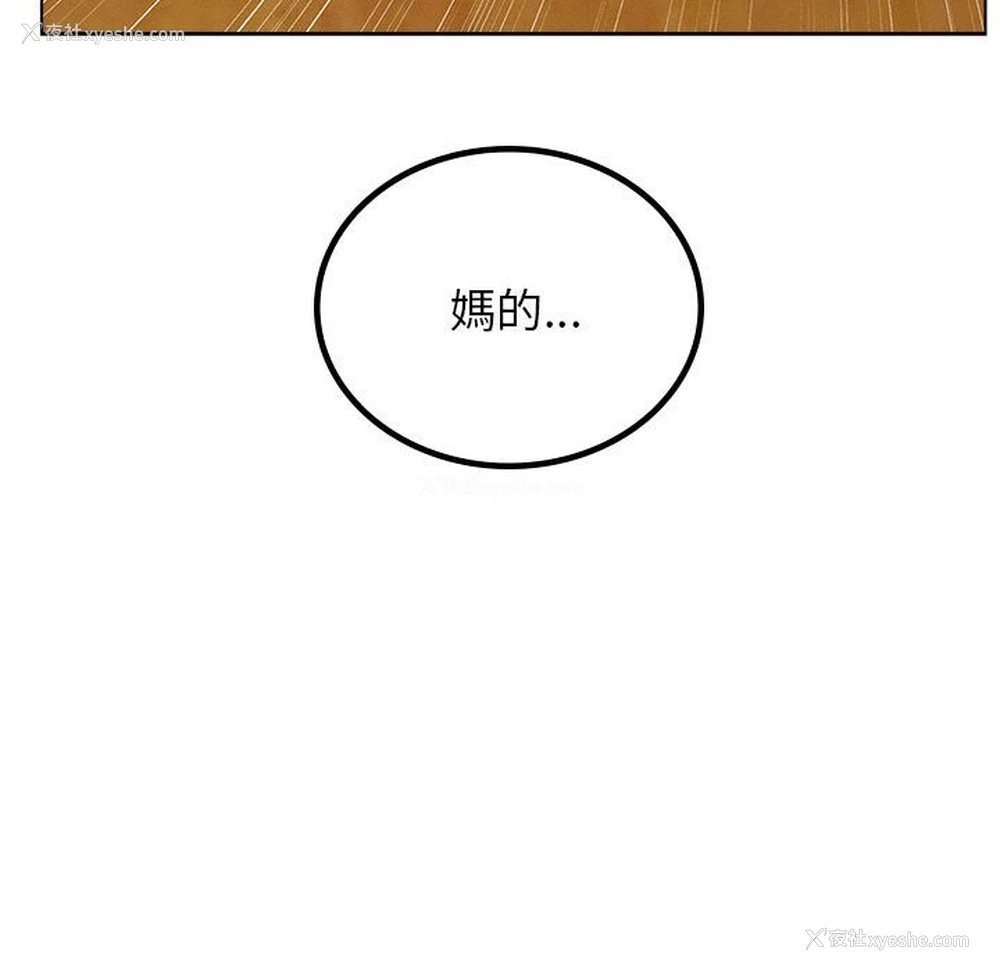 99P - 屋檐下的光