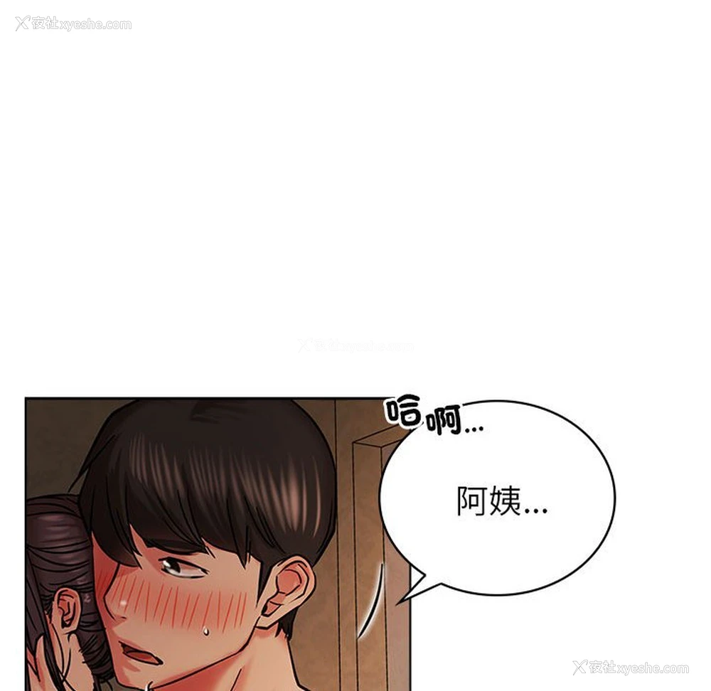107P - 屋檐下的光