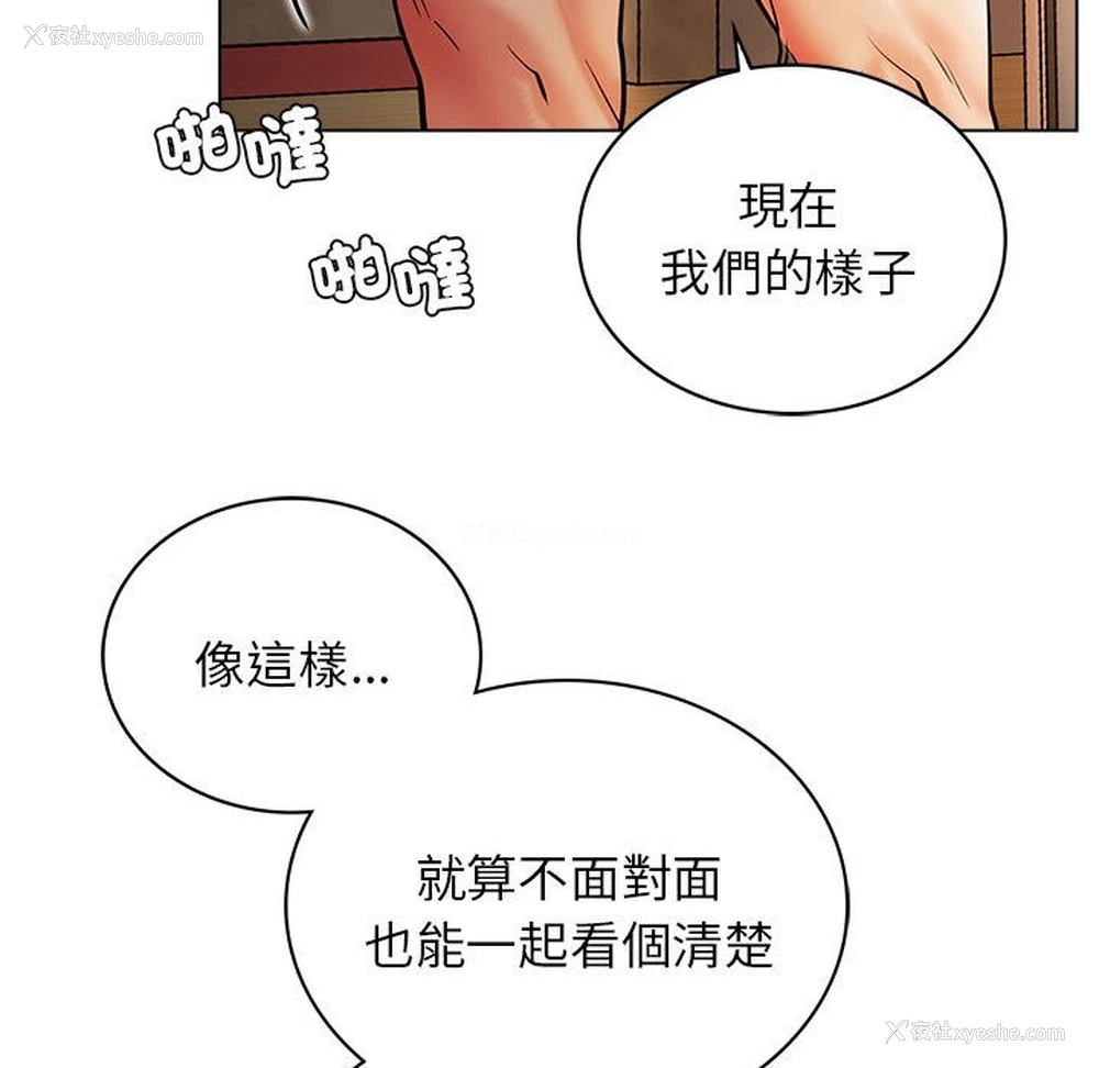 110P - 屋檐下的光