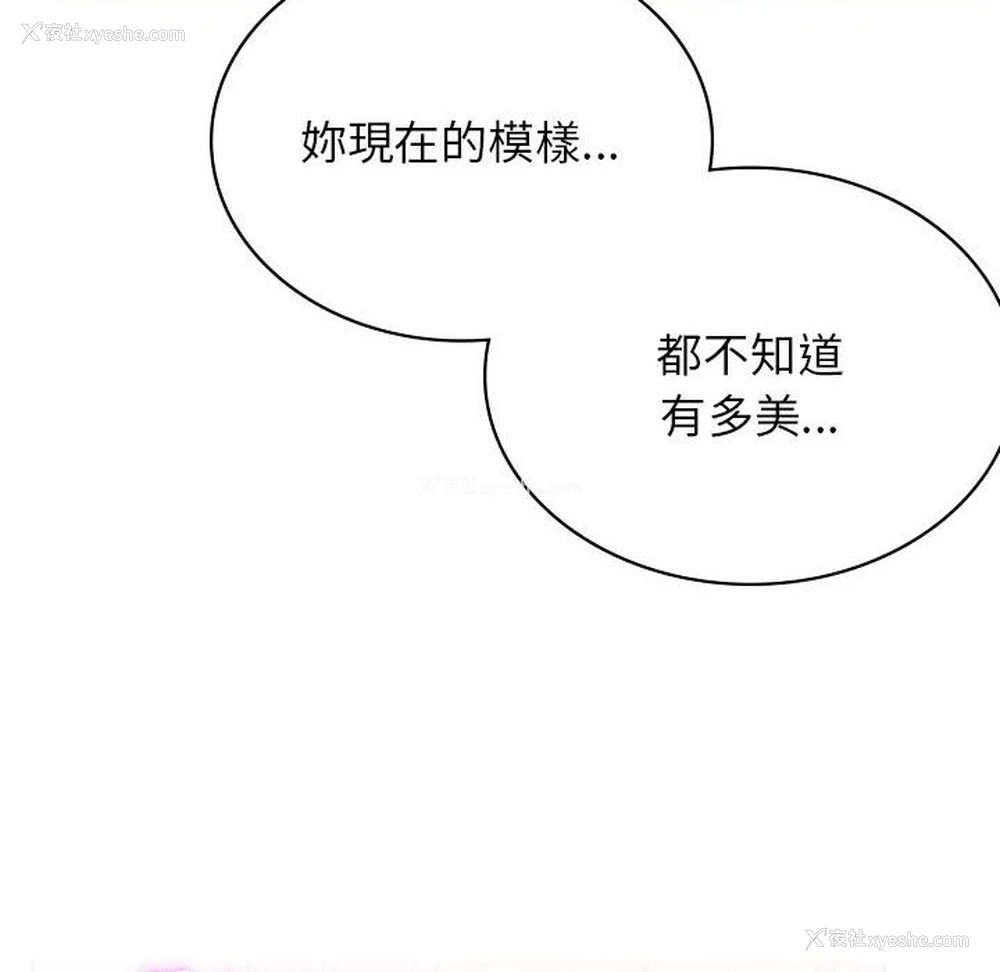 117P - 屋檐下的光