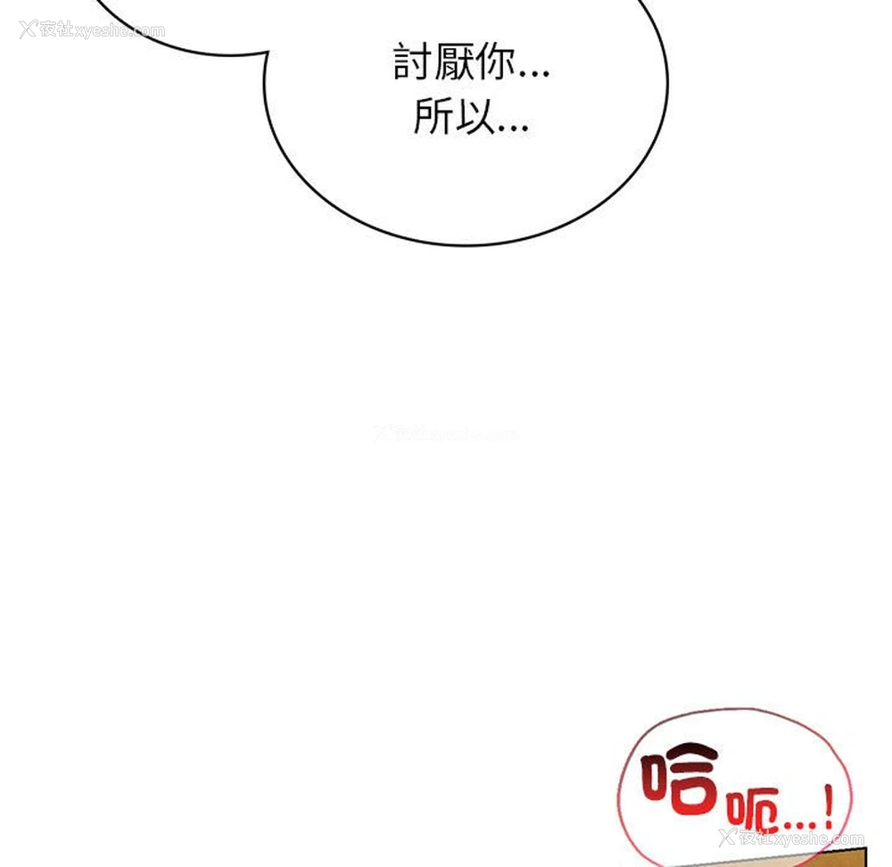 11P - 屋檐下的光