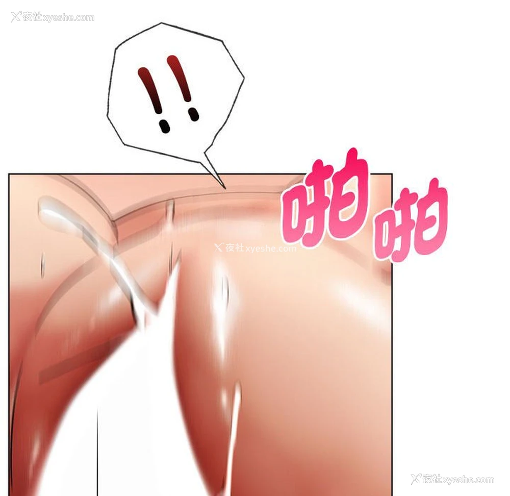 128P - 屋檐下的光