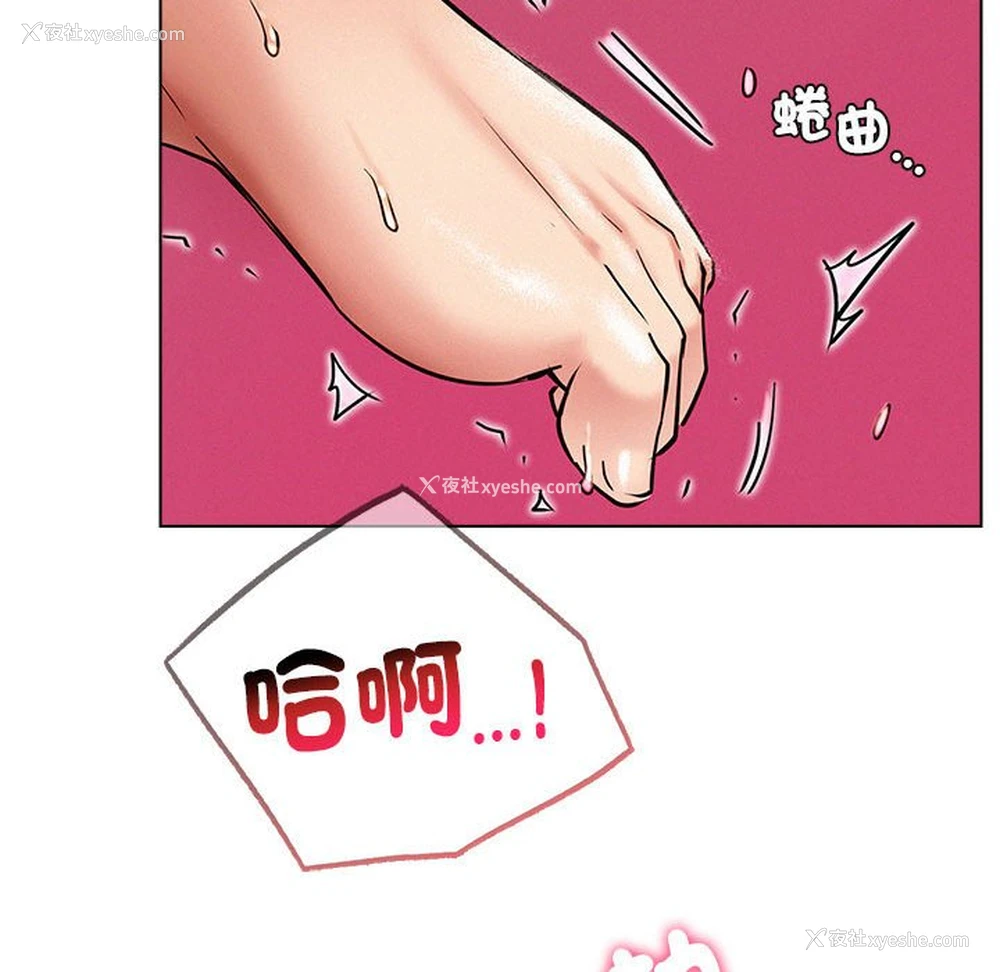 133P - 屋檐下的光