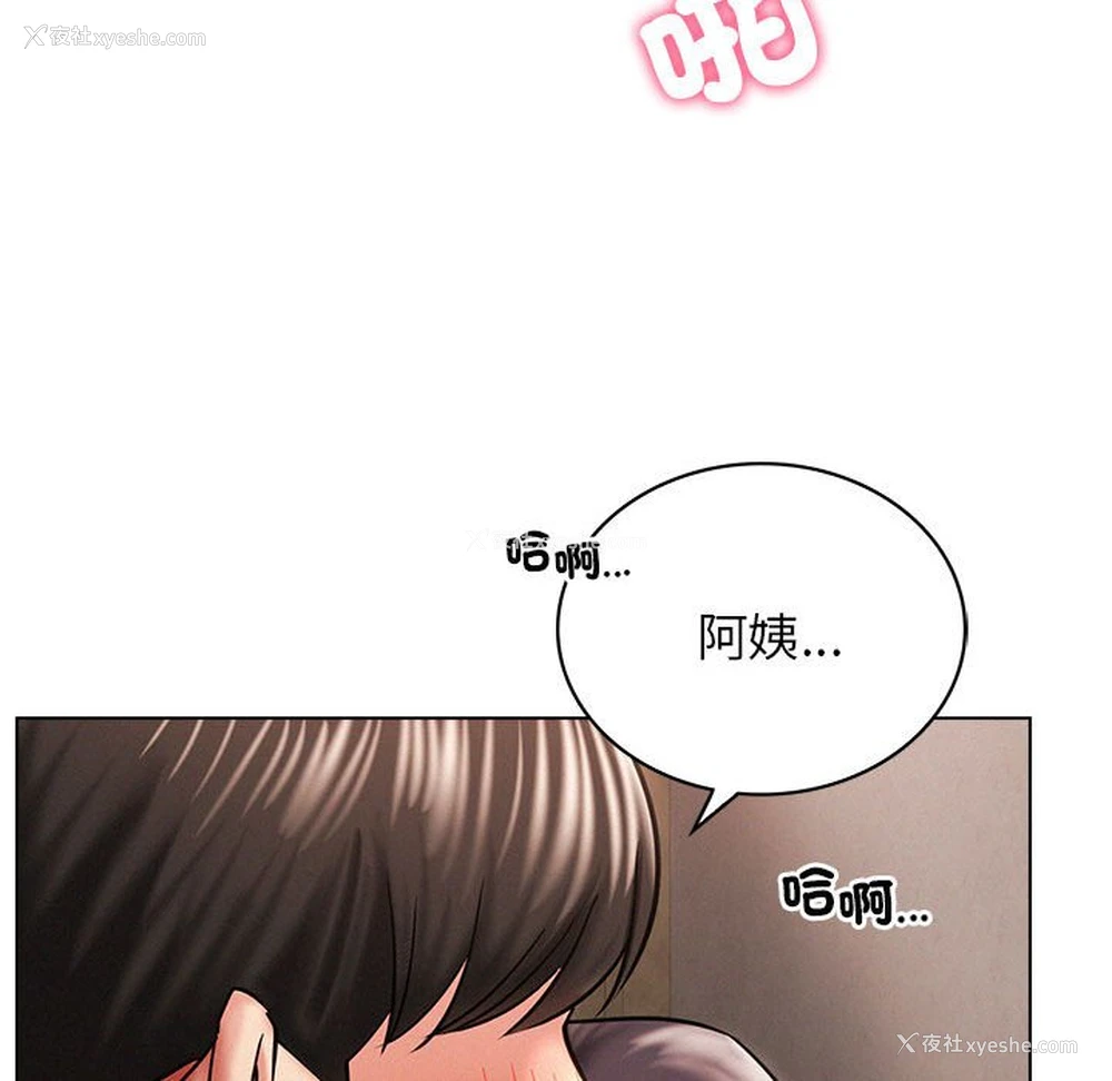 134P - 屋檐下的光