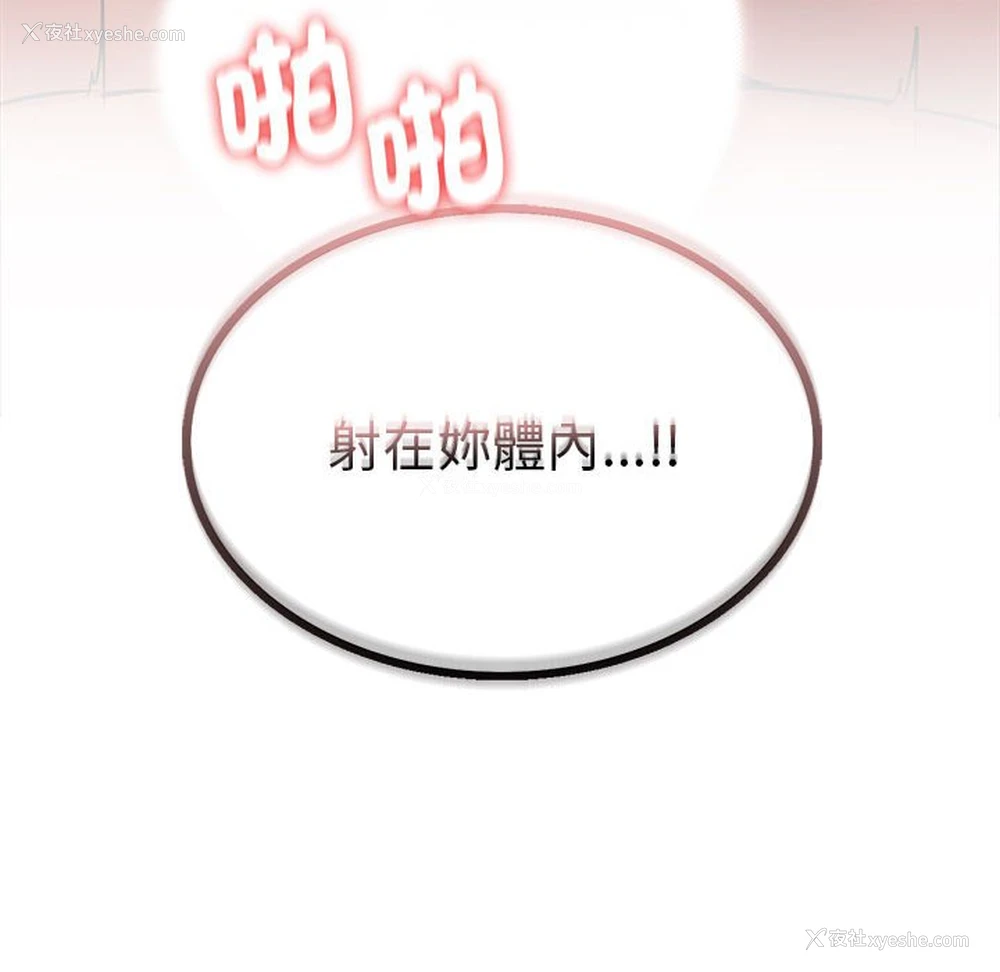 139P - 屋檐下的光