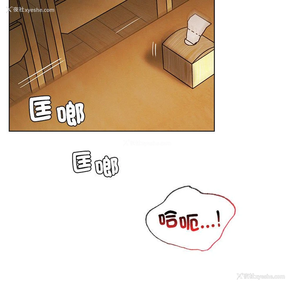 19P - 屋檐下的光