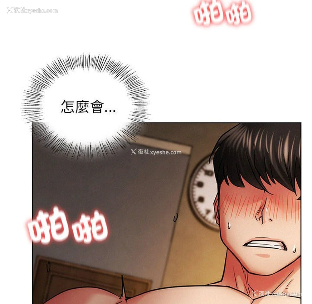26P - 屋檐下的光