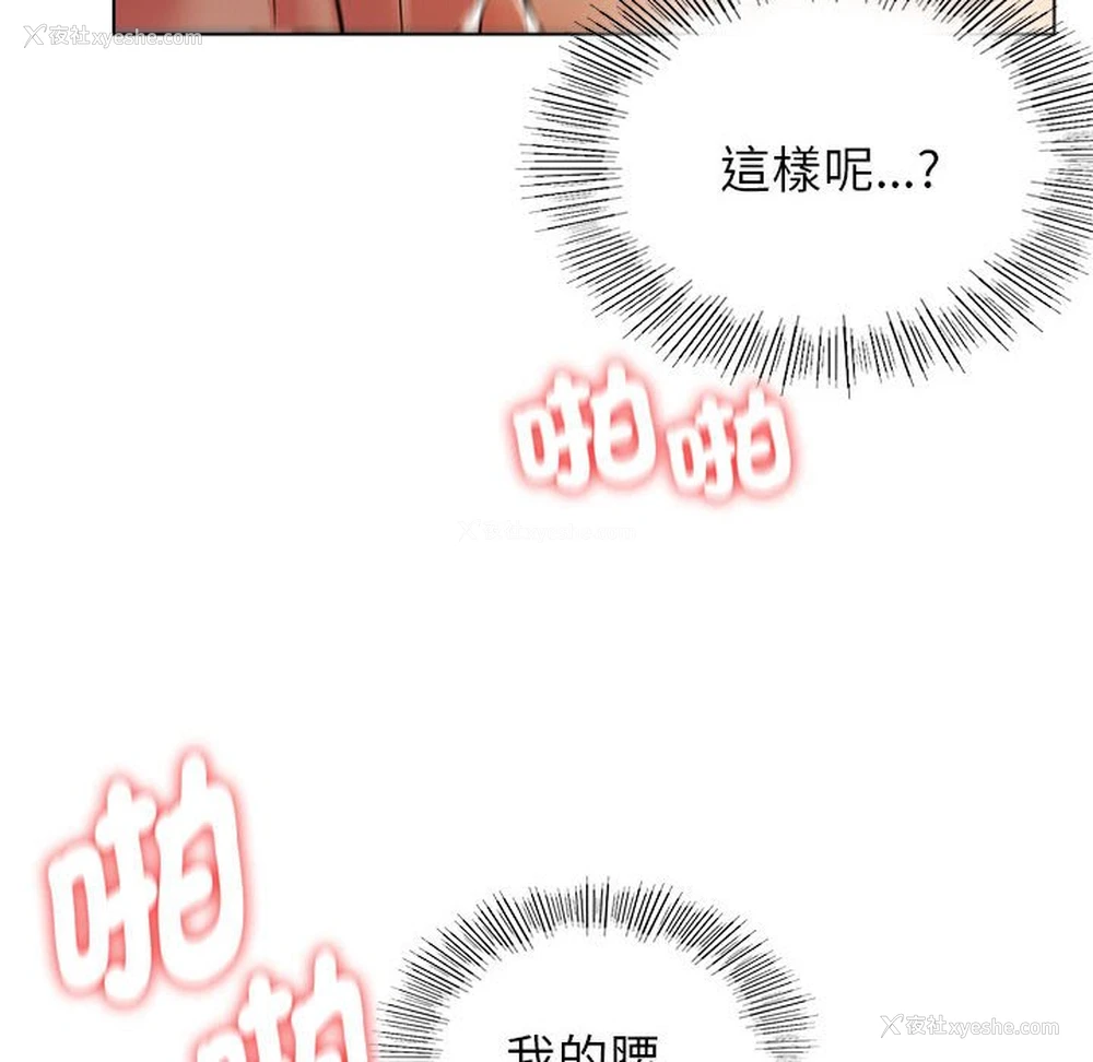 28P - 屋檐下的光